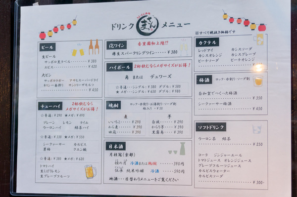 20170901まっさん-7