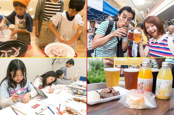 SUMMERホリデー