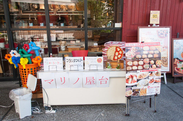 くずはモール-61