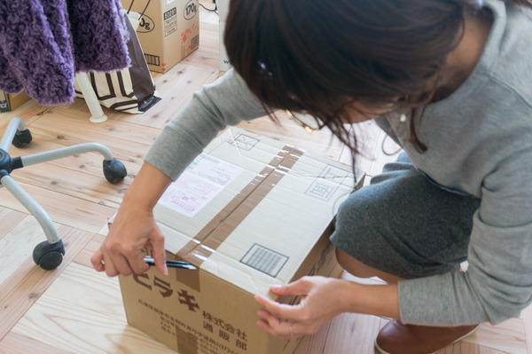 ひらきかたつーしん2-8