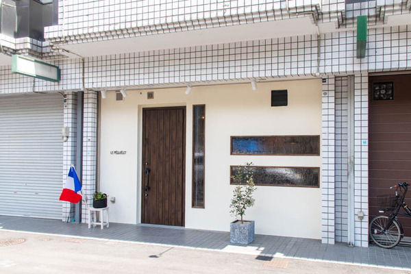 フレンチ-2004241-2