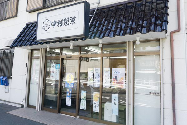 パルの木爆買いツアー-30