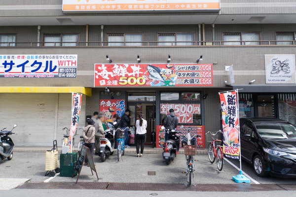 どんぶり太郎-1803233