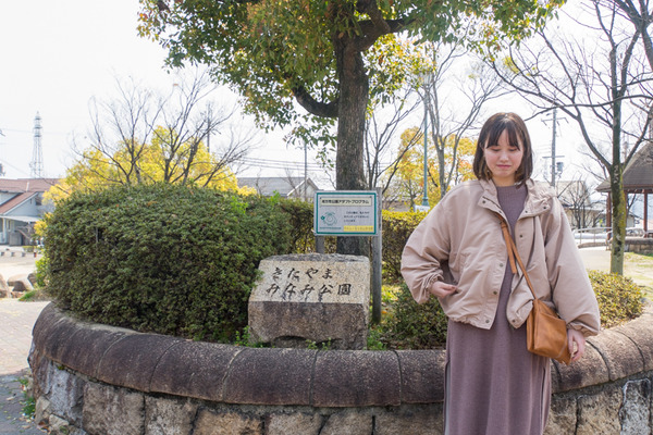 北山南公園-2004081