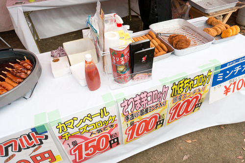 マルシェひらかた-111