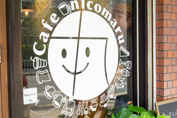 名称未設定201907241-3