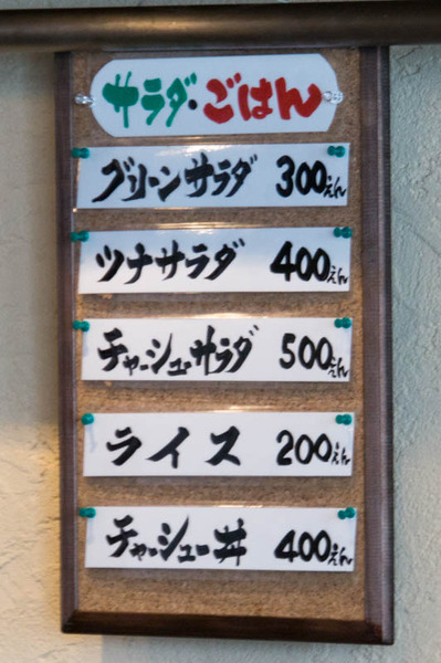 アンチョビー-1804072