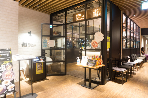 ミールトゥギャザー（小）-20080310