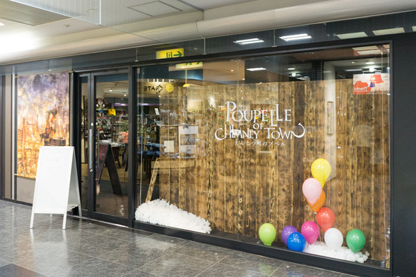えんとつ町のプペル展at枚方-1