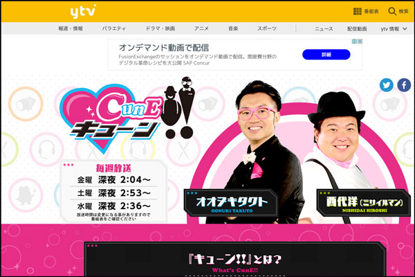 スクリーンショット-2020-03-13-11.05.58