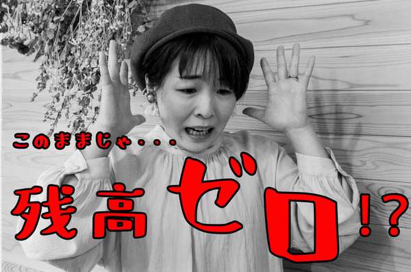 オリックス生命（小）2010093-1