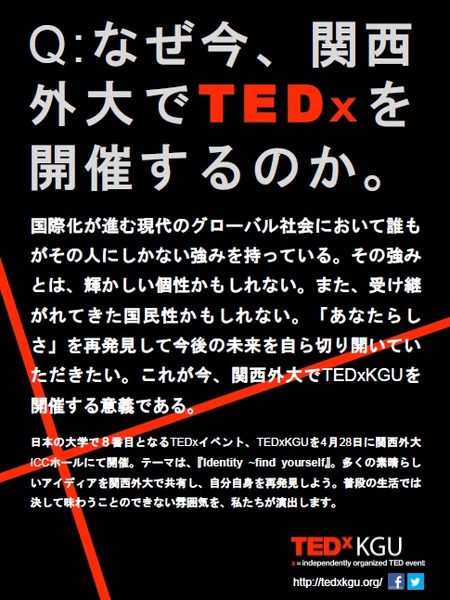 TEDx_03