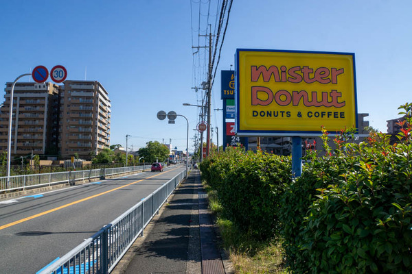 みすど-2010273