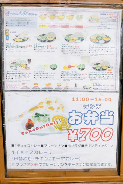 イショル-2004111