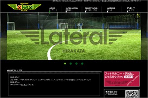 Lateral公式サイト