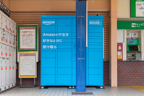 Amazonロッカー-2009144