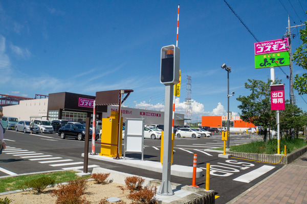 名称未設定202009055