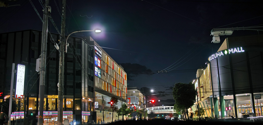 くずはモール前