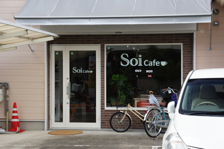 soicafe20120723150827