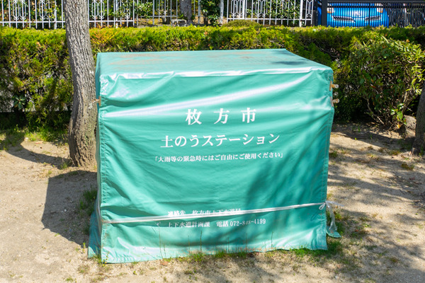 七ツ松公園-2004076