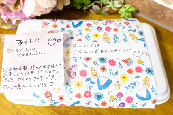 ソノビーボ（小）20041710