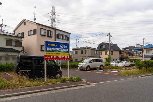 カンソーパーク-2005209