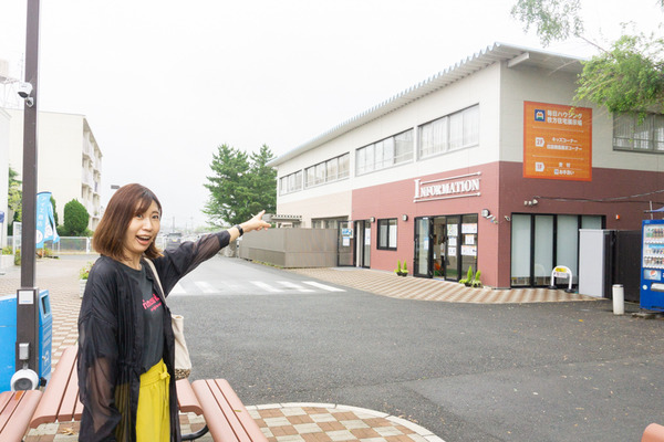 インフォメーション