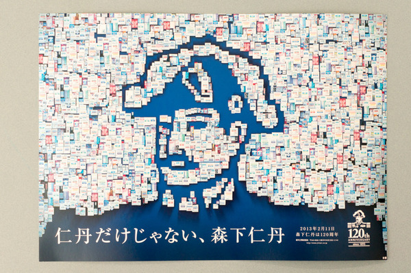 津田サイエンスヒルズ-185