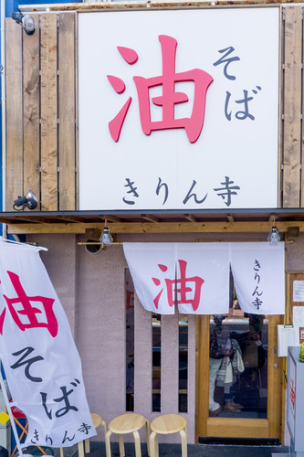 きりん寺-15110505