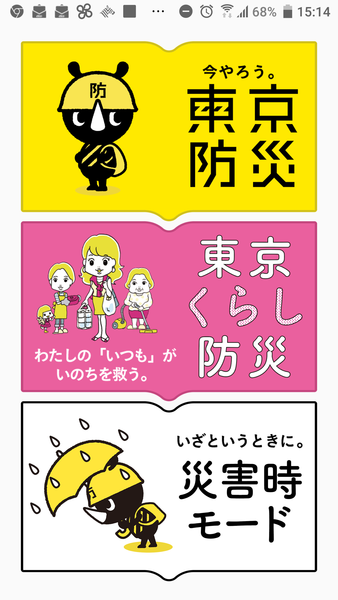 Screenshot_20180619-151429