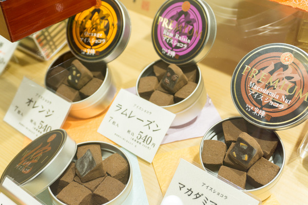 バレンタイン-169