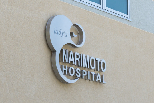 ナリモトホスピタル-15052002