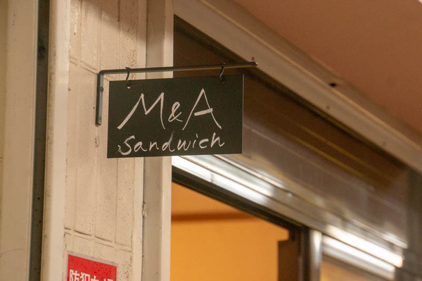 サンドイッチ-1804243