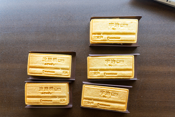 京阪バターサンド-2010238