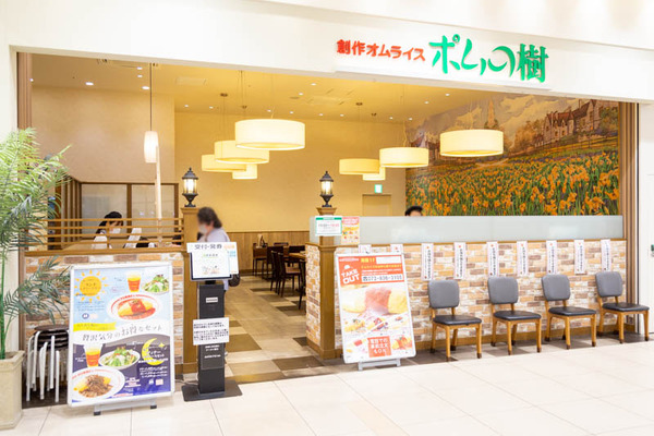 くずはモール-20052218