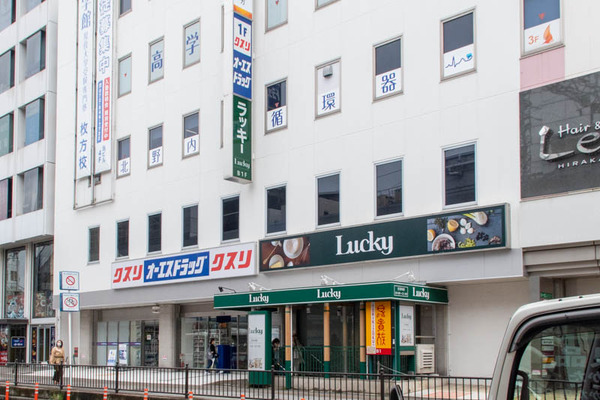 おんせんど-2007173