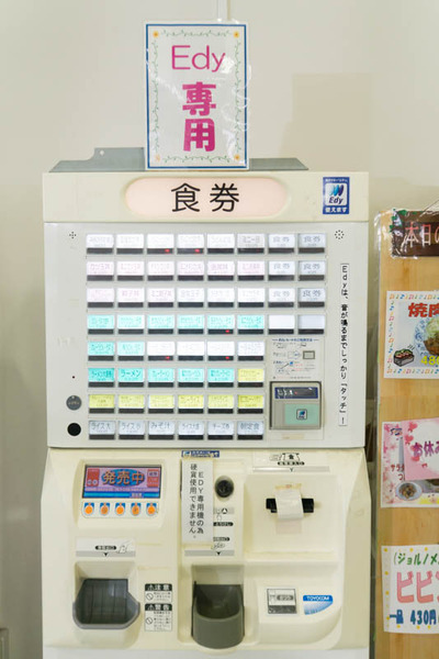 摂南大学-18082314