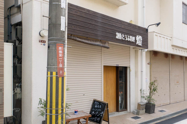 そば1-2003241-2