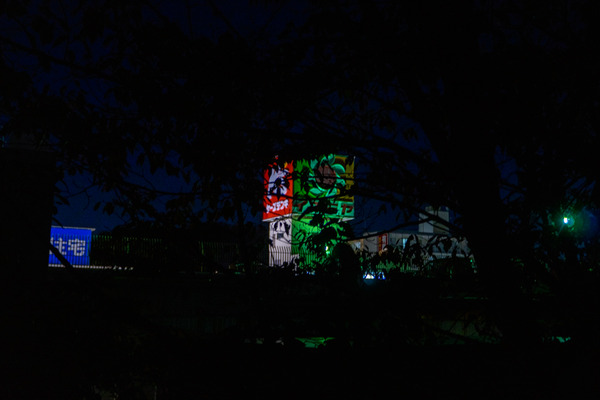 イズミヤ-2011146