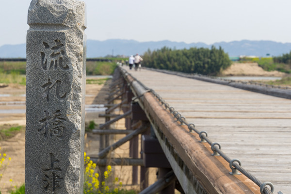 流れ橋-2004036