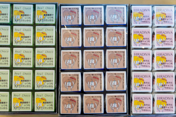 チョコレポ-1802144