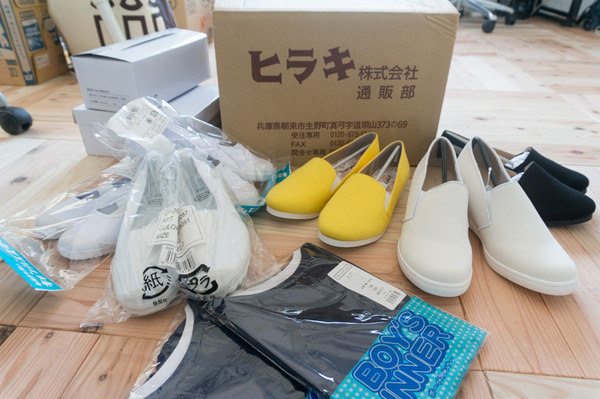 ひらきかたつーしん2-25