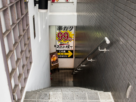 串カツ屋-1403203