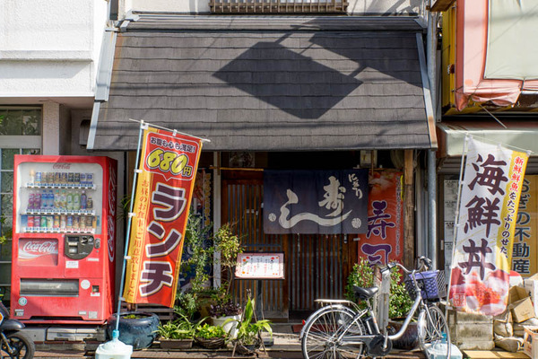 ふみ寿司-1811065