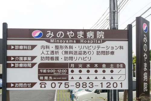 ショートニュース-15091602