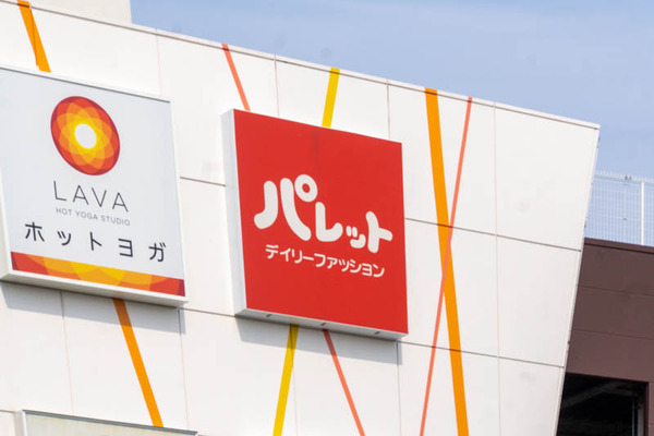 ぱれっと-2004032