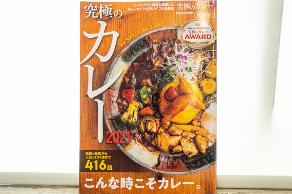 名称未設定202008131