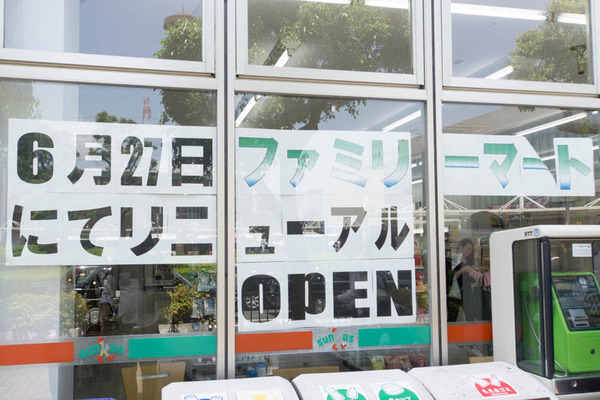 サンクス-1805141