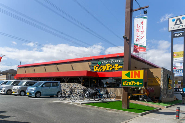 びっくり-2010066