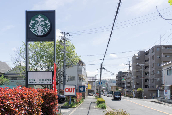 スタバ-1604224